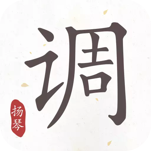 扬琴调音器软件下载安装最新版 v2.0.2 官方正版