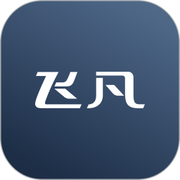 飞凡汽车官方版下载 v4.2.0 安卓手机版