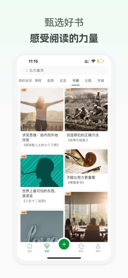 点外app下载 v3.1.9 最新安卓版