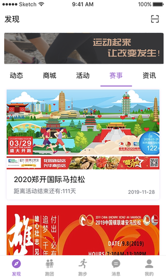EPK app下载 v5.1.1 最新安卓版