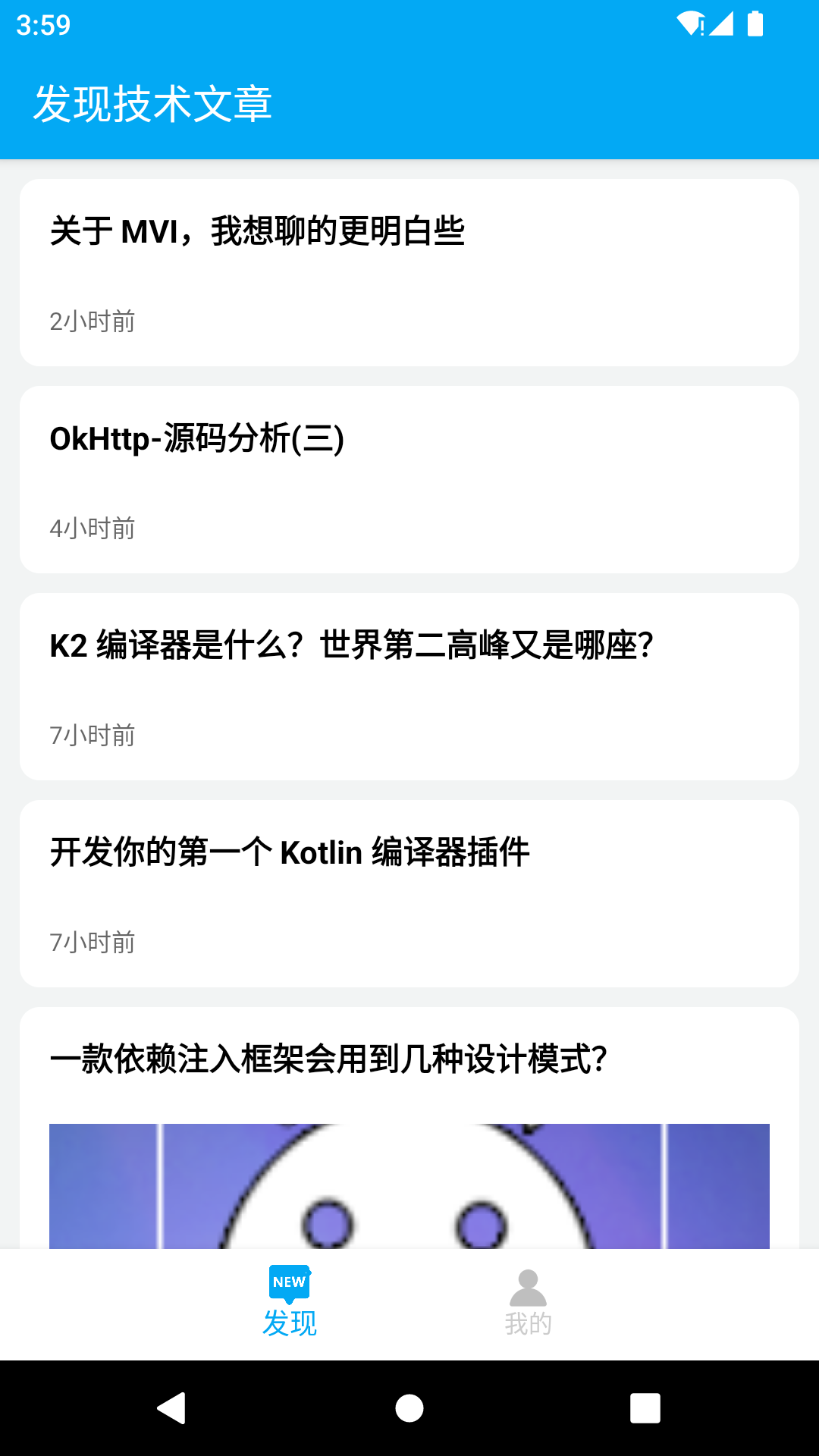 DayDay日记官方下载 v25.05.30 安卓版