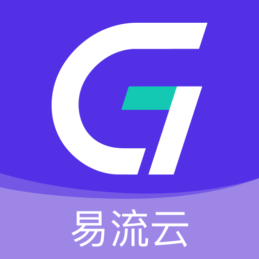 易流云app下载官方 v8.6.5 手机版