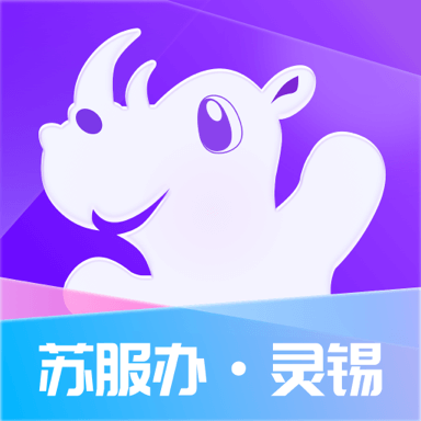 灵犀app下载2025最新版(灵锡) v5.6.3 安卓版