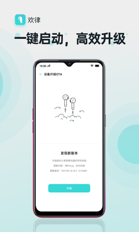 oppo欢律app最新版下载 v15.9.1 安卓版
