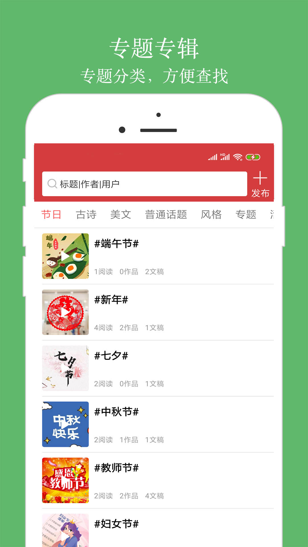 朗诵汇最新版下载 v5.0.4 官方版
