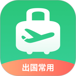 出镜易华为市场软件app最新版下载(出境易) v1.83.10 手机版