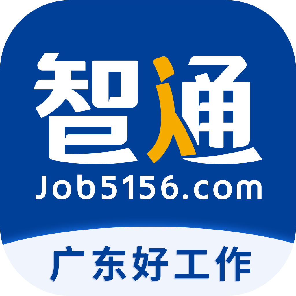 智通人才招聘最新app下载 v11.11.0 安卓版