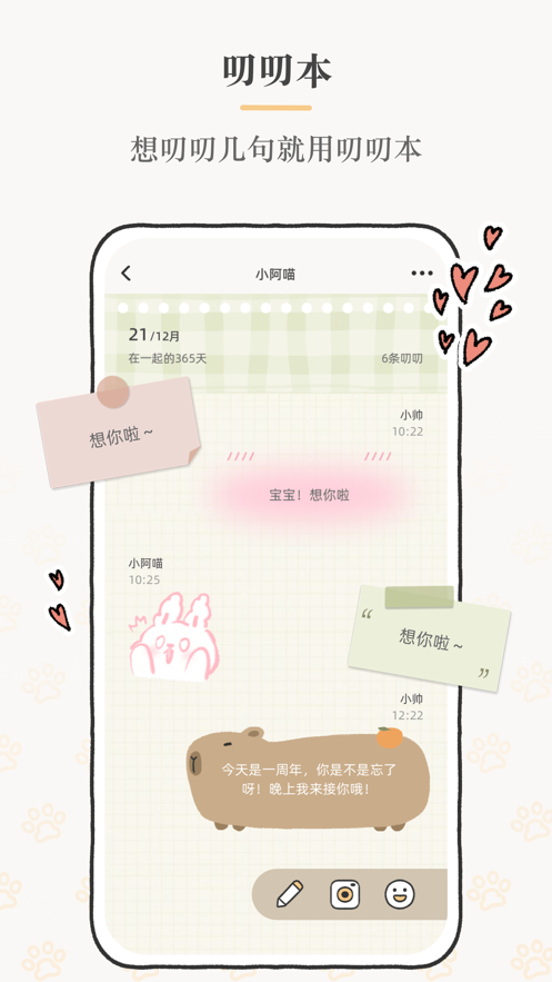 suki云养宠app下载 v4.6.0 最新版