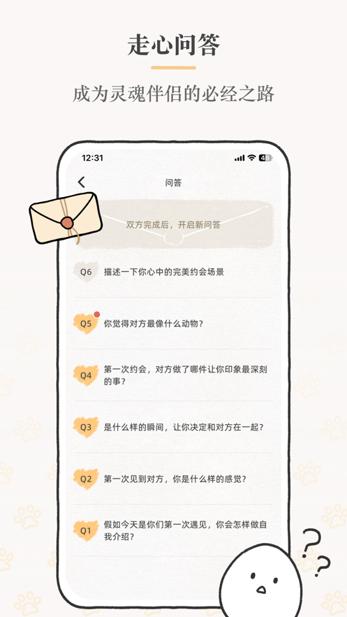 suki云养宠app下载 v4.6.0 最新版