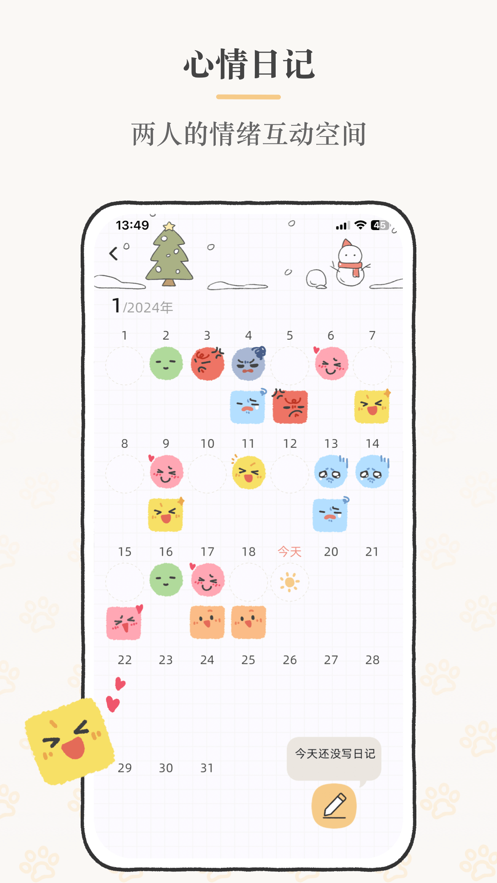 suki云养宠app下载 v4.6.0 最新版
