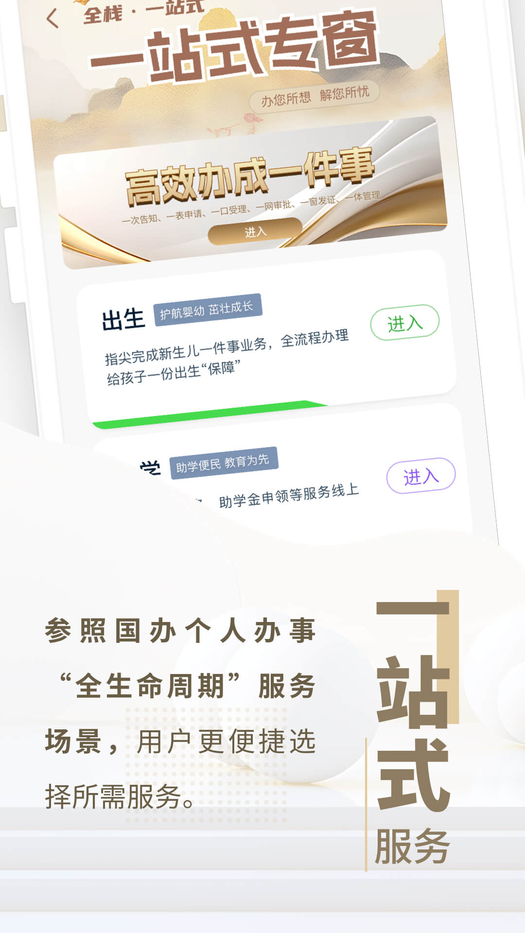 辽宁政务app最新版下载(辽事通) v5.1.7 安卓版