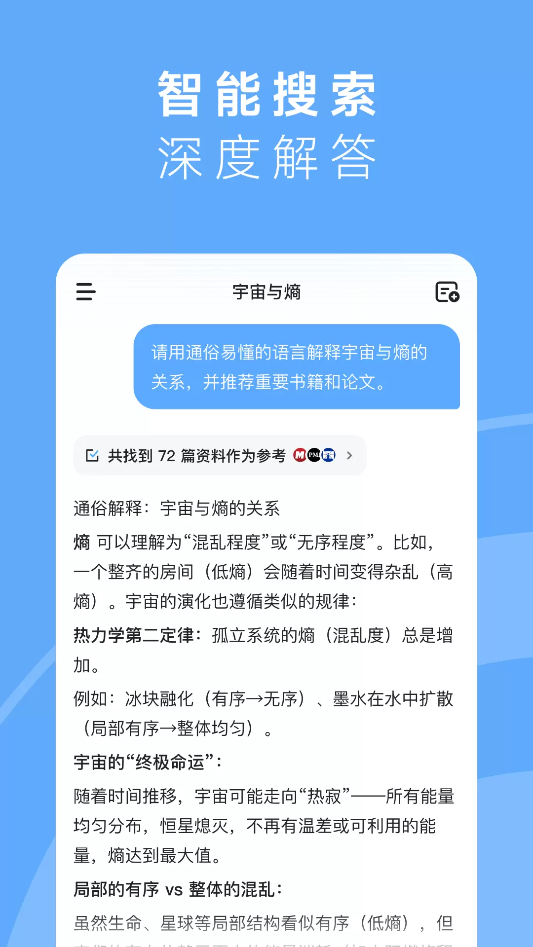 minimax最新版下载 v3.3.4 安卓版