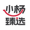 小杨臻选app官方版下载 v1.2.6 安卓版