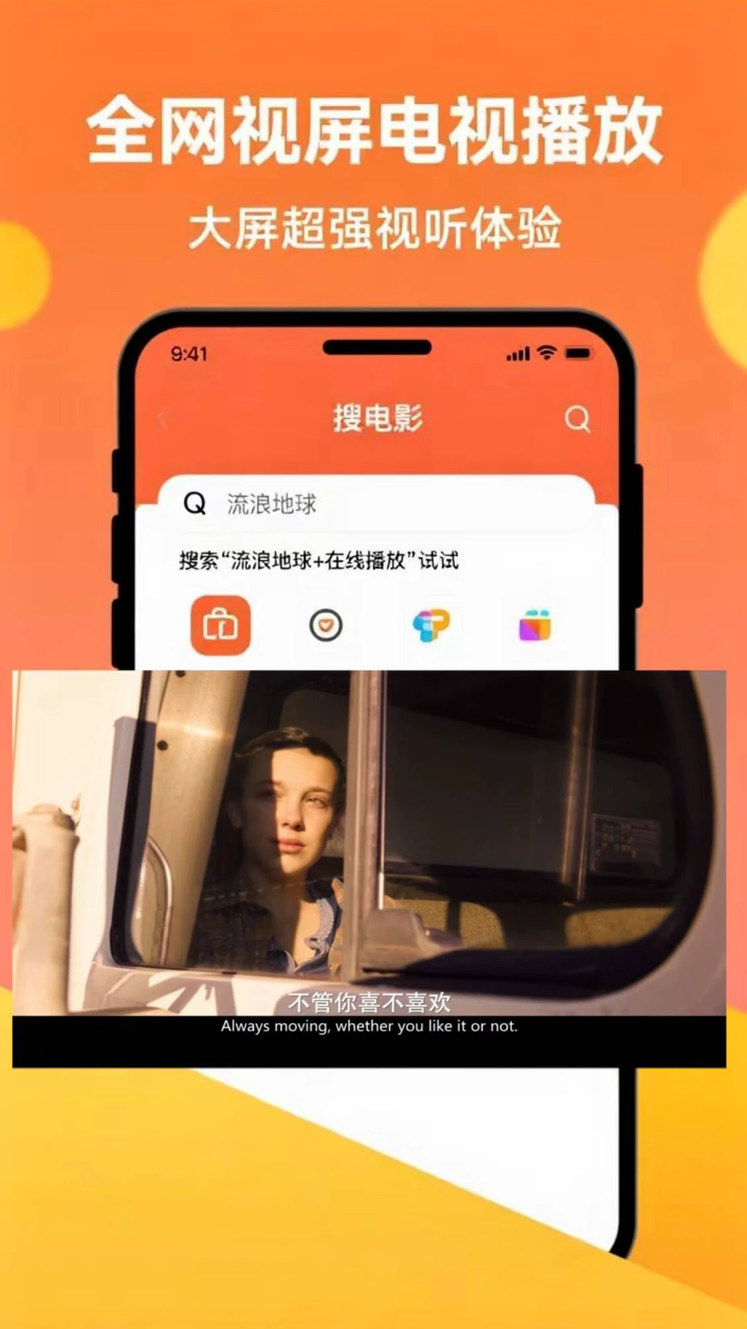 孔雀投屏app官方版下载 v1.0 安卓版
