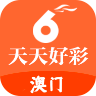 新澳天天全年免费下载 v4.9.0.7 安卓版
