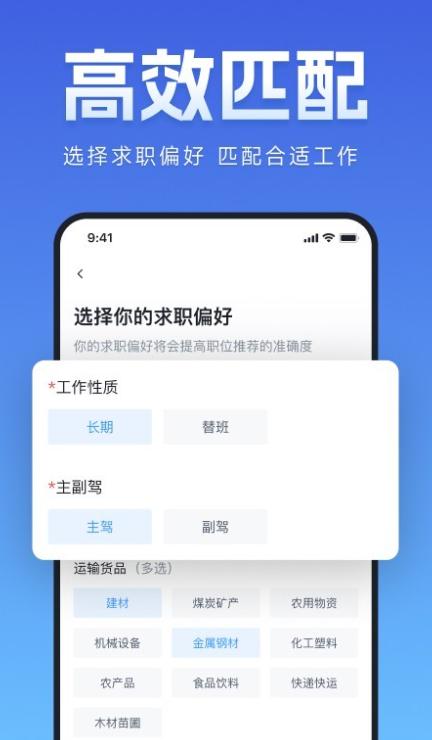 牛小二招聘官方最新版下载 v3.10.0 安卓版