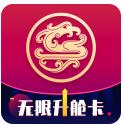 吉祥航空14周年庆版下载 v7.10.3 免费版