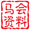 马会助手下载2010 v1.3.0 安卓版