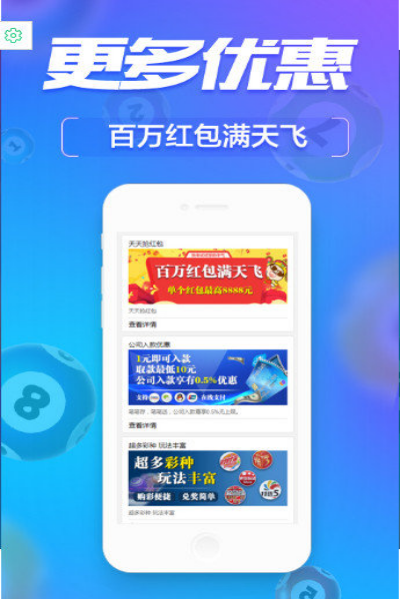 彩票预测app软件下载安装 v1.0.5 最新版