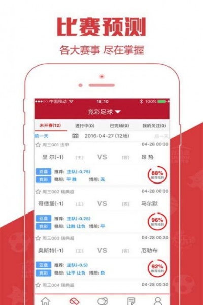 大发彩神安卓版下载 v1.0.6 最新版