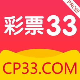 彩友多会员最新版下载 v1.0.6 安卓版