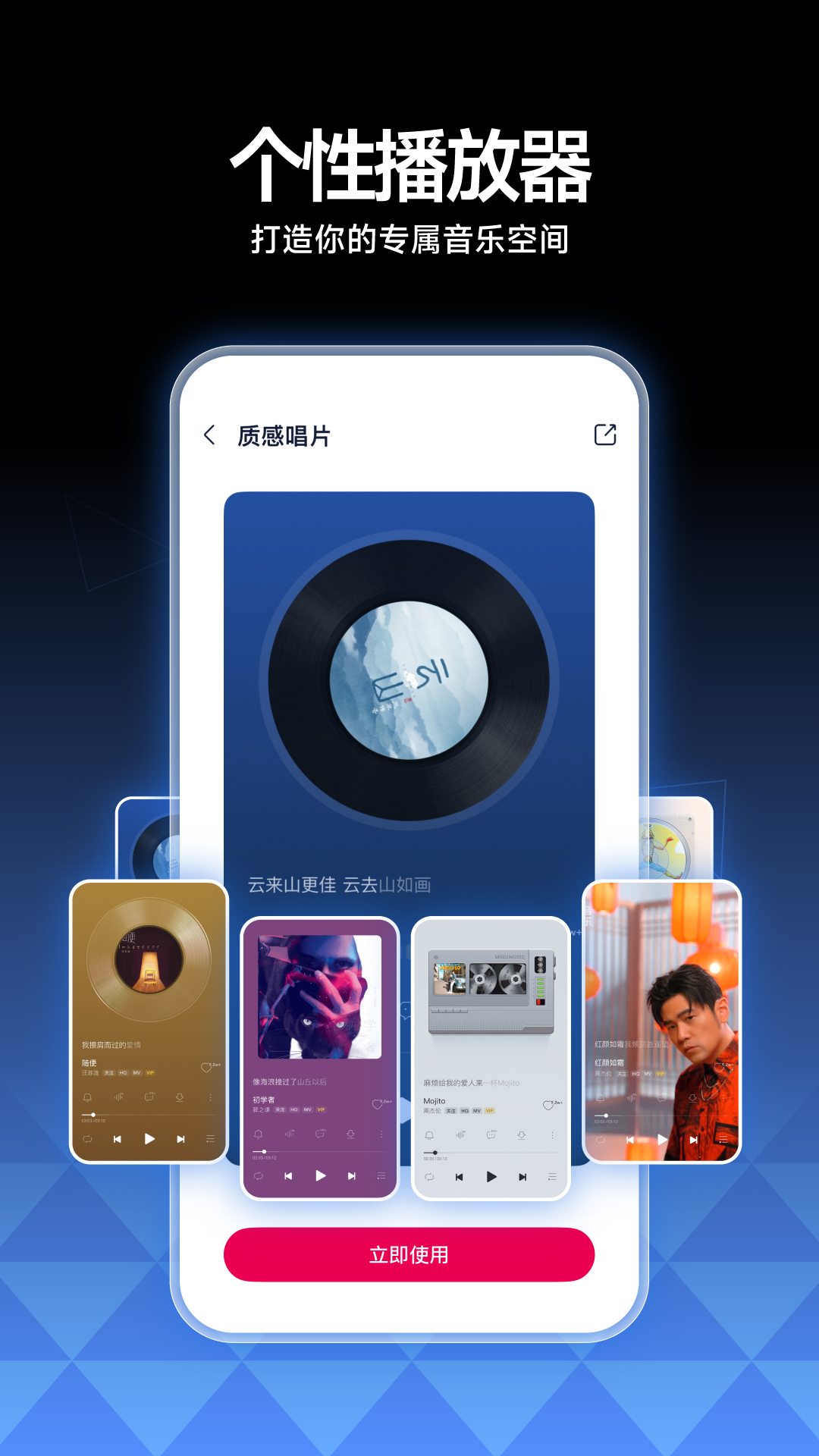 咪咕音乐手表版安卓版下载 v7.50.0 手表端