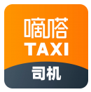嘀嗒出行司机版软件下载（嘀嗒出租司机） v4.18.0 安卓版