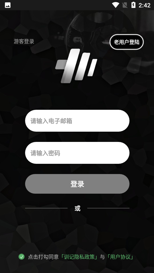 训记app下载 v7.0.165 手机版