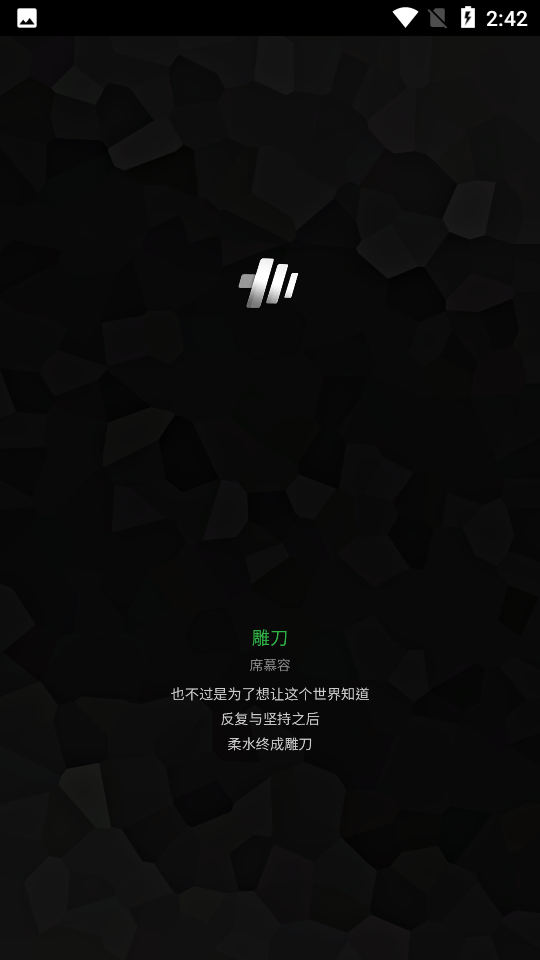 训记app下载 v7.0.165 手机版