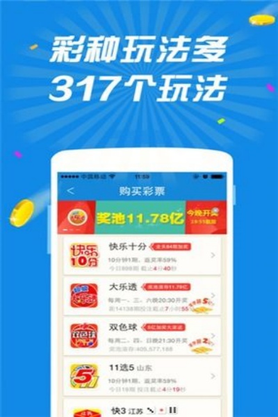二四六天天彩(944cc)246天天彩图文资下载 v2.0.5