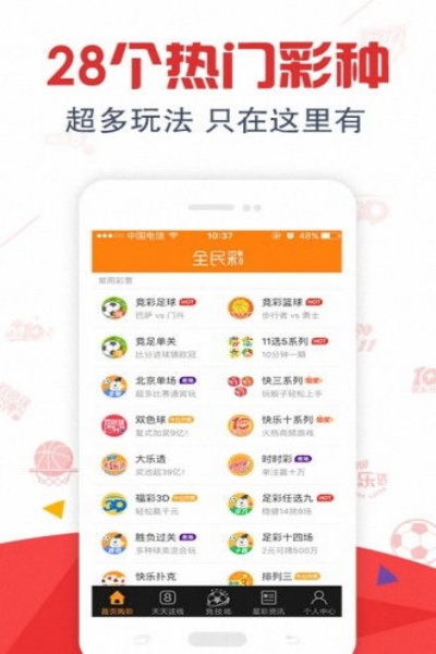 二四六天天彩(944cc)246天天彩图文资下载 v2.0.5