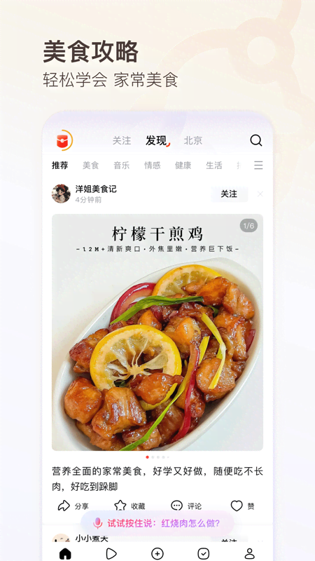 有柿下载红包版app v12.0.3 安卓版