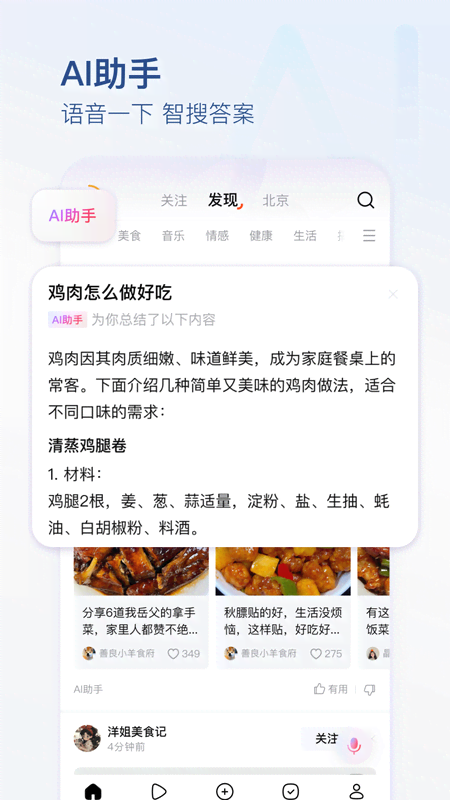 有柿官方最新版下载 v12.0.3 安卓版