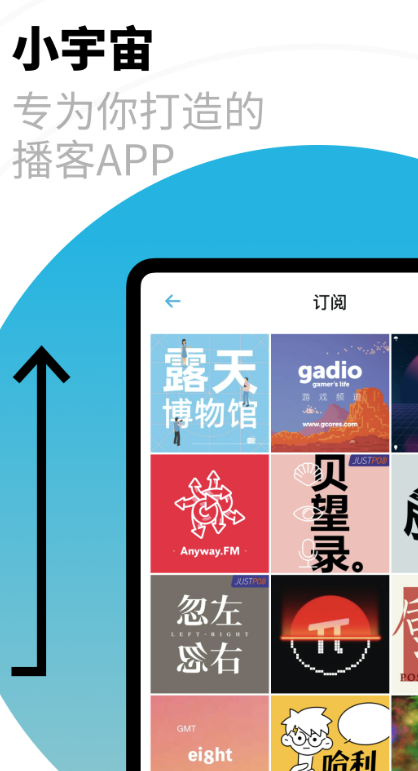 小宇宙app最新版本下载 v2.91.0 安卓版