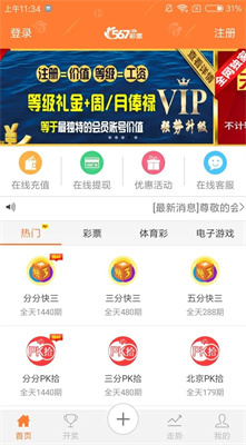 七星彩梦册查码解梦4525手机版下载 v5.6.2 安卓版