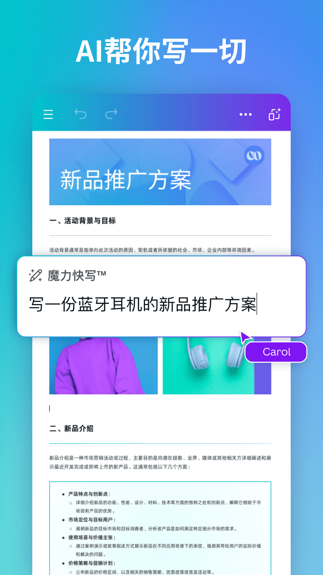 Canva可画手机版下载 v2.324.0 最新版