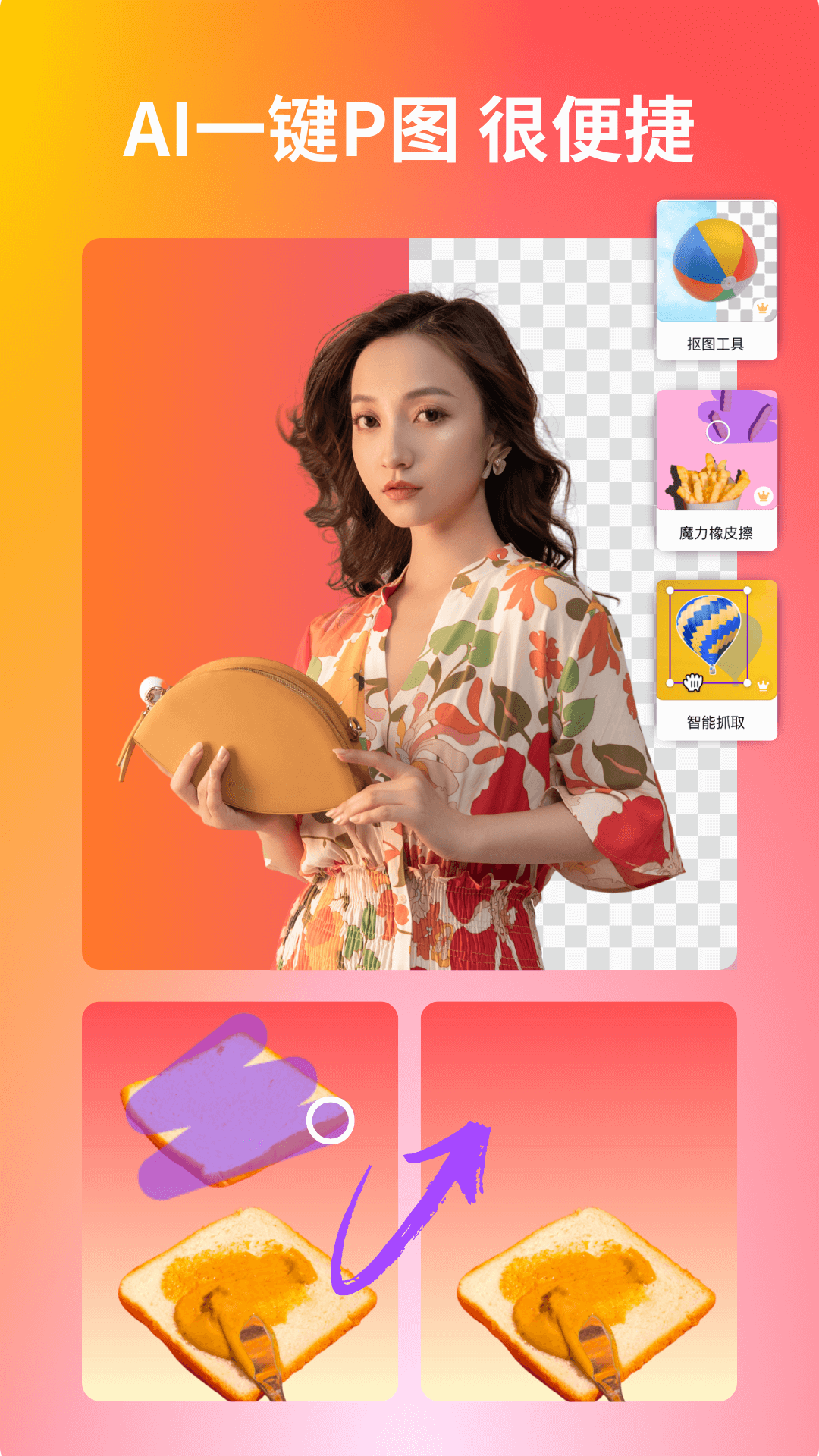 Canva可画手机版下载 v2.324.0 最新版
