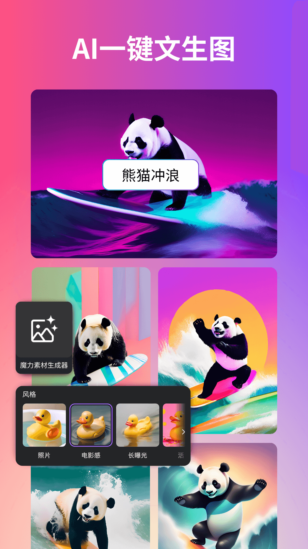 Canva可画手机版下载 v2.324.0 最新版