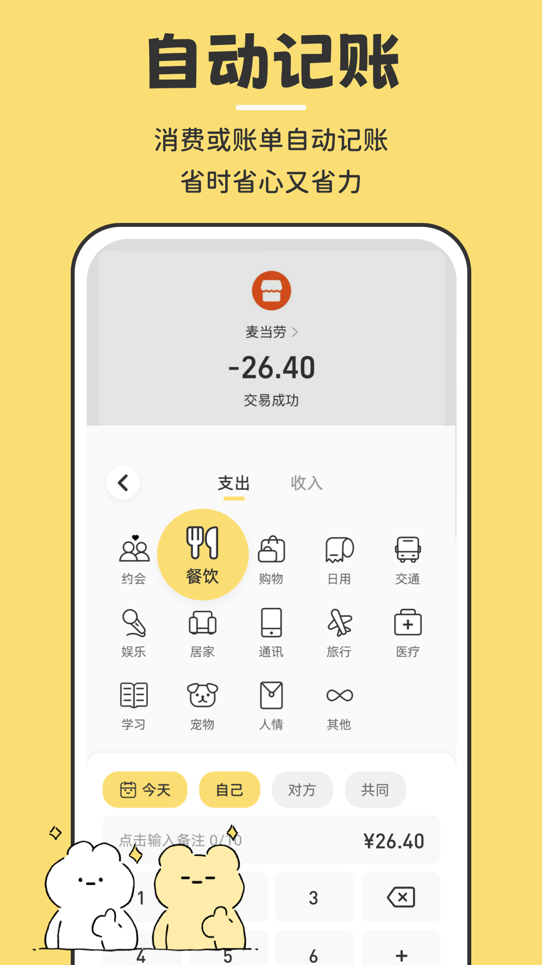 咔比荷包app手机版下载 v2.4.1 最新版