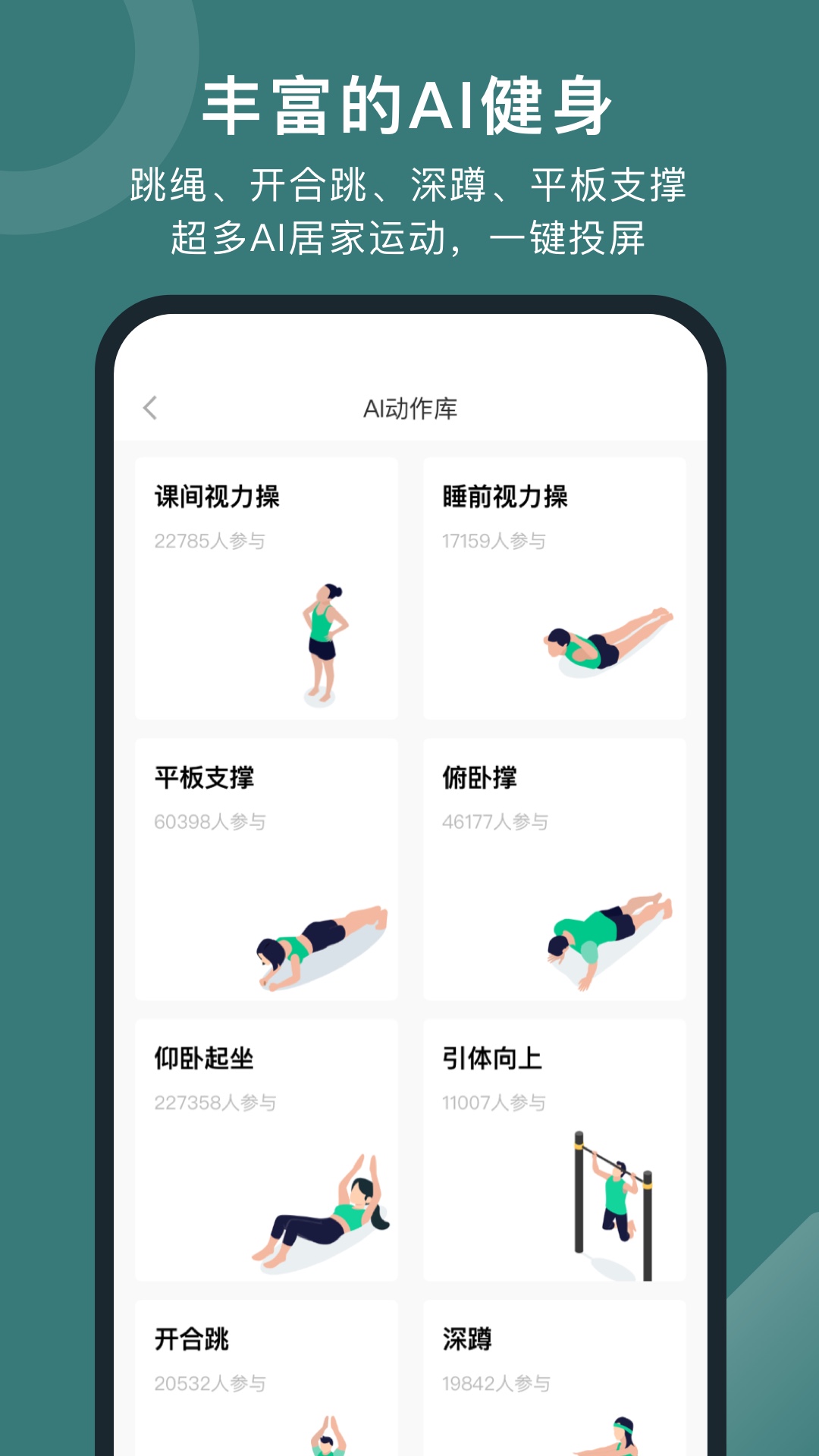 悦动圈app下载安卓 v5.17.2.1.0 最新版