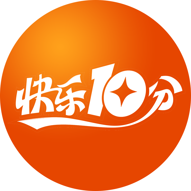 快乐10分走势图手机版下载 v1.7.6 安卓版