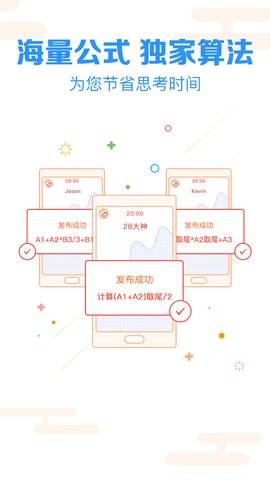 快乐10分走势图手机版下载 v1.7.6 安卓版
