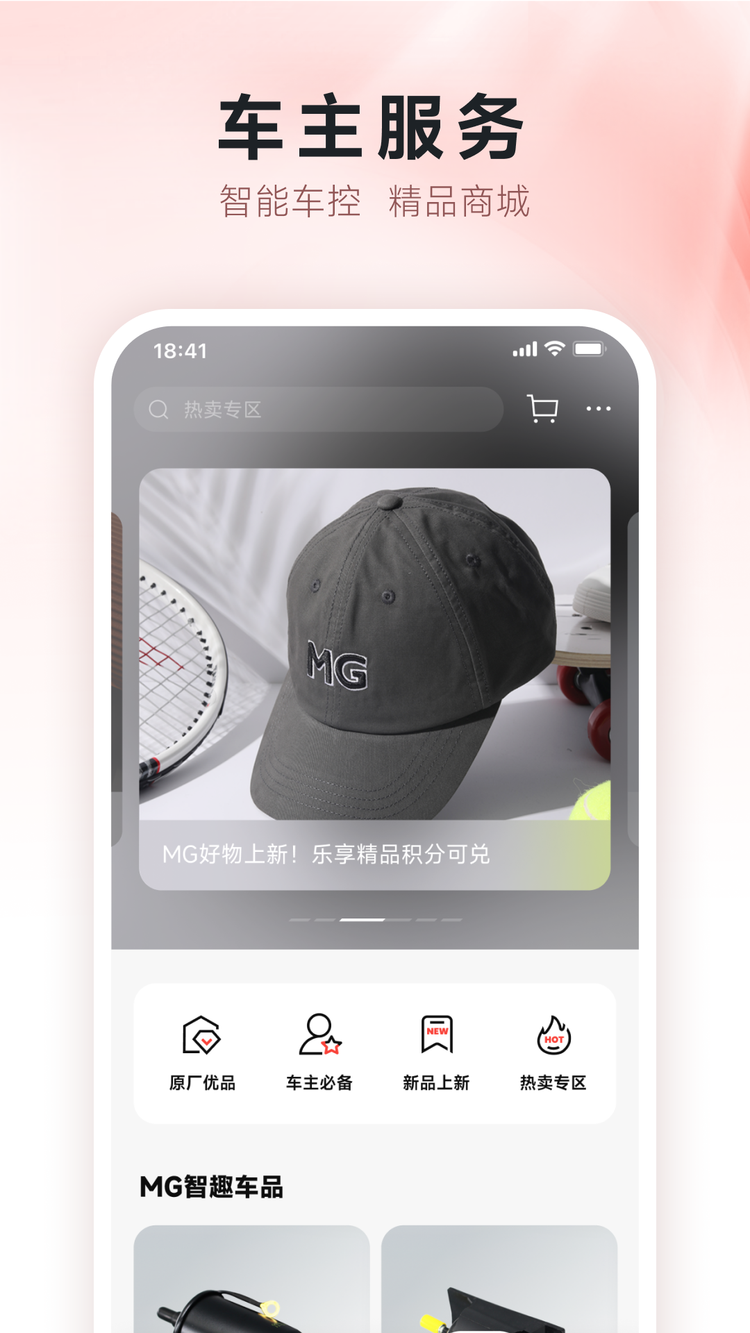 MGlive下载手机版app v2.0.5 官方正版