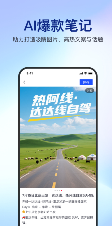 简篇下载安卓最新版 v3.2.8 手机版