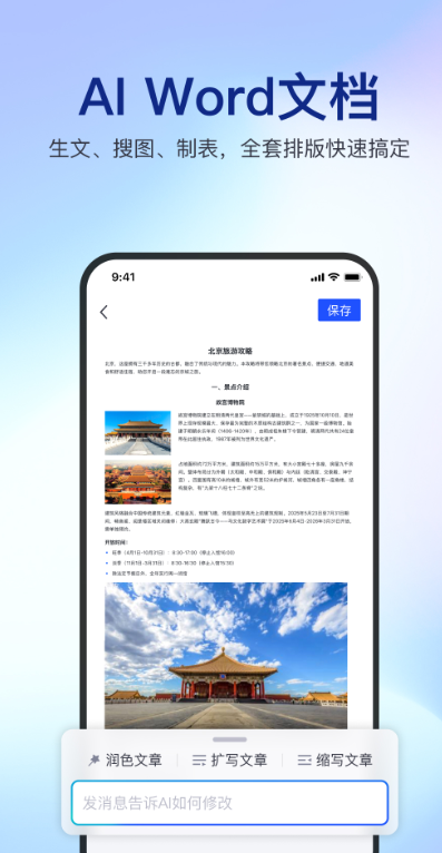 简篇下载安卓最新版 v3.2.8 手机版