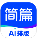 简篇下载安卓最新版 v3.2.8 手机版