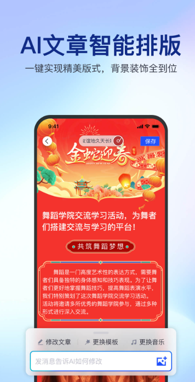 简篇下载安卓最新版 v3.2.8 手机版