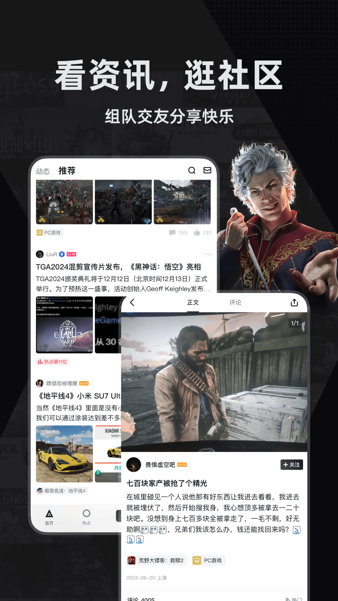 小黑盒APP官方正式版 v1.3.366 安卓版