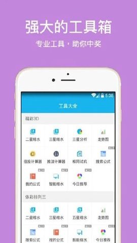 3d过滤器安卓免费版下载安装 v3.2.9 安卓版
