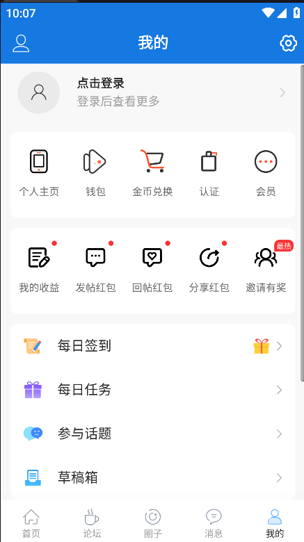 会理网最新版下载 v1.2.0 安卓版